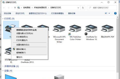 解决打印机卡纸问题的技巧与方法（快速解决打印机卡纸问题）