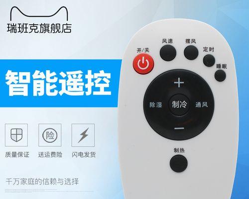 Win10系统右键菜单设置详解（优化个性化操作体验的关键步骤）