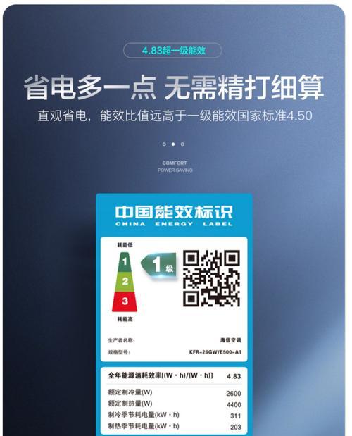 如何设置电脑的自动开关机时间（教你轻松掌握电脑定时开关机的方法）