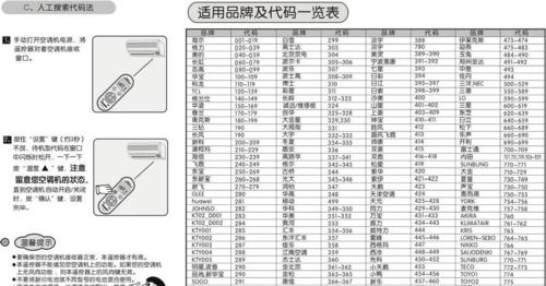 如何设置电脑桌面文件夹密码保护（简单步骤让您的文件更加安全）