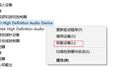 解决笔记本电脑空旷音问题的有效方法（保护你的耳朵）