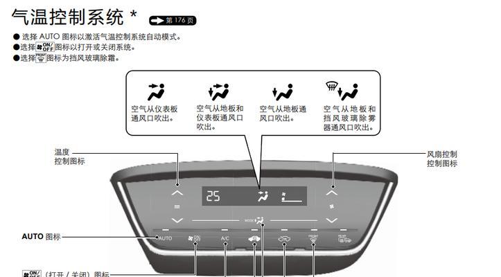 解析空调不滴水不制冷的原因及解决方法（探究空调不滴水和不制冷背后的问题）