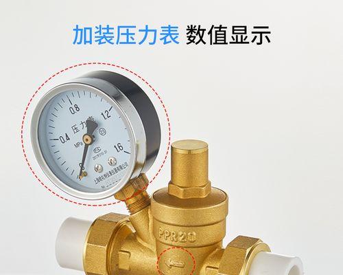 热水器管道阀门打开方法（简单实用的操作指南）