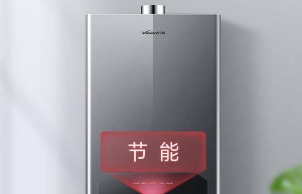 解决樱花燃气热水器E7故障的方法（掌握E7代码含义）