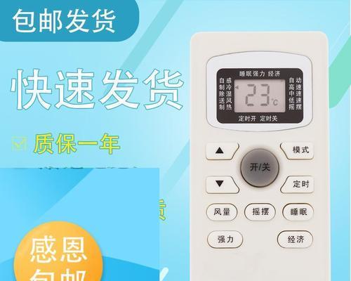 以太阳能热水器防漏水的重要措施（有效预防和解决以太阳能热水器漏水问题的关键方法）