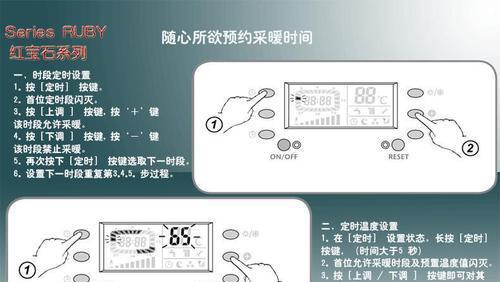 万和壁挂炉显示EP故障现象及检查方法（解决万和壁挂炉显示EP故障的有效方法）