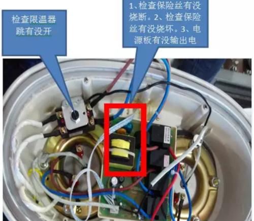 华帝热水器故障排除指南（学会修理华帝热水器）