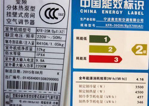 深入探索奥克斯空调代码的技术魅力（从源码解析优化空调性能）