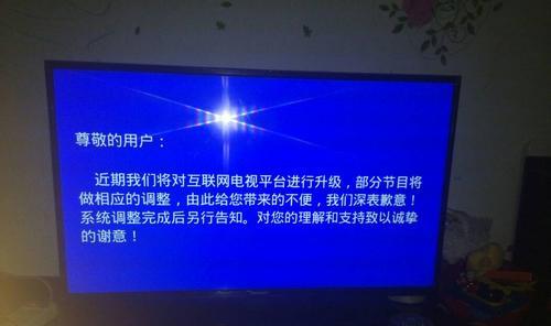 创维电视没信号的原因及解决方法（解决创维电视信号问题的有效方法）