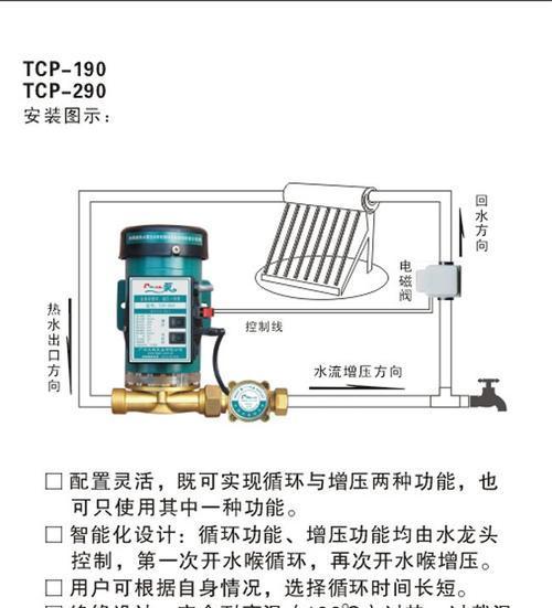 解决热水器不制热故障的有效方法（应对热水器E1故障）