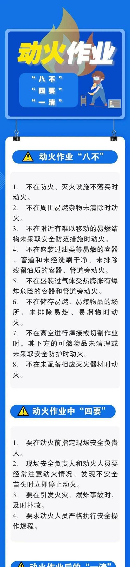 万和燃气灶无法引燃的原因及解决方法（万和燃气灶引燃故障排查与维修指南）