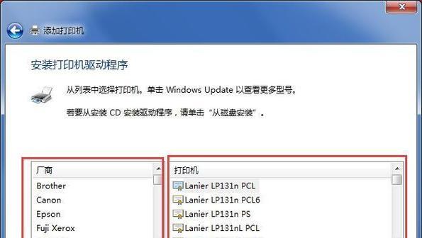 Win8打印机共享设置指南（详解Win8操作系统下打印机共享的设置步骤与方法）