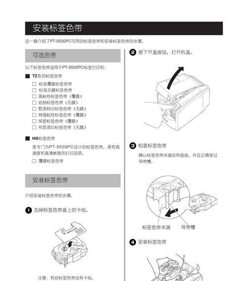 晨光打印机废粉处理方法（有效处理晨光打印机产生的废粉）