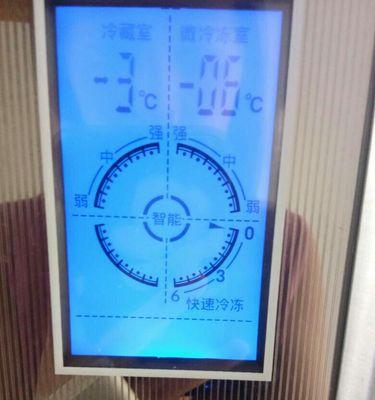 冰柜反转怎么办？灵活应对冰柜倒置问题的解决方法