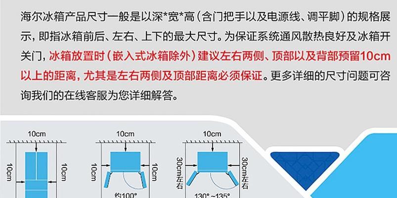 冰柜反转怎么办？灵活应对冰柜倒置问题的解决方法