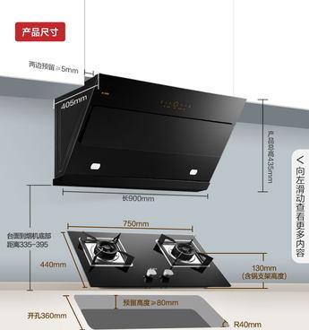 如何正确清洗方太油烟机电路板（清洗方太油烟机电路板的步骤和技巧）