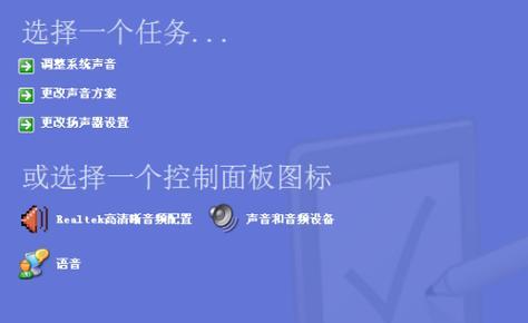 电脑突然没声音，怎么办（解决电脑无声问题的实用方法）