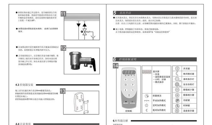 阿诗丹顿热水器E1故障原因及解决办法（探究阿诗丹顿热水器E1故障的根源和有效解决方案）