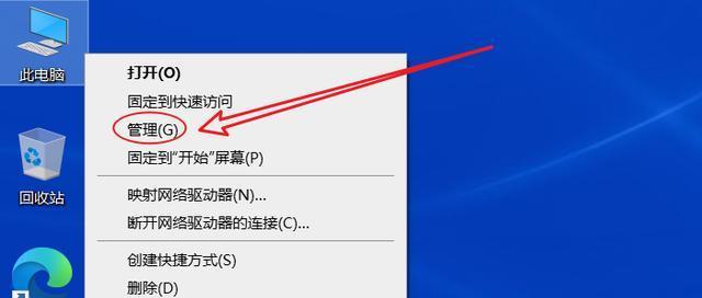 笔记本电脑感叹号问题解析（探索笔记本电脑感叹号出现的原因及解决方法）