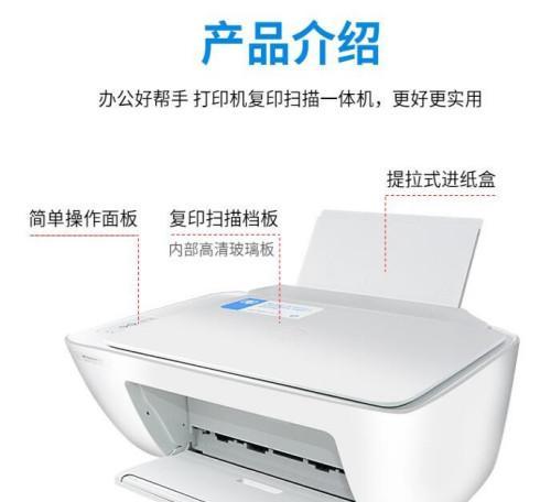 探索打印机的工作原理及常见问题解答（了解打印机工作原理）