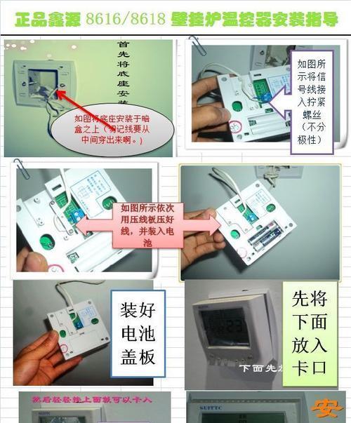 燃气壁挂炉报E4故障解析（探究E4故障原因及解决方法）