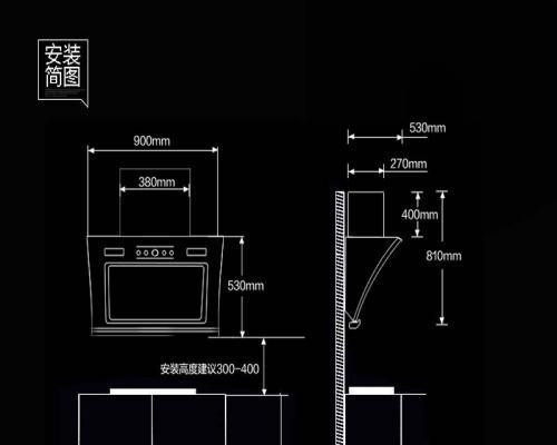 侧吸和吸顶，哪个油烟机更好用（对比优劣）