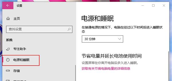 解决电脑开机慢的有效方法（快速优化电脑启动速度）