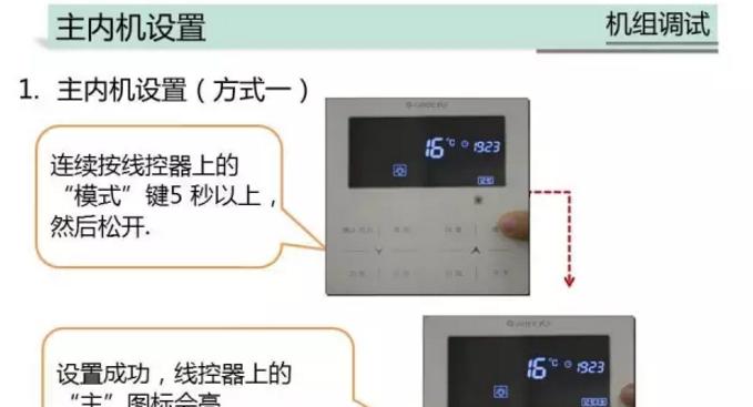 解决万和油烟机触摸屏关不了的问题（油烟机开关坏了怎么办）