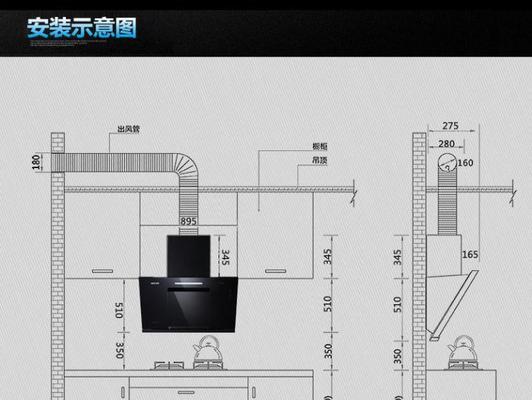 如何拆装清洗油烟机（简易步骤帮助你轻松清洁油烟机）