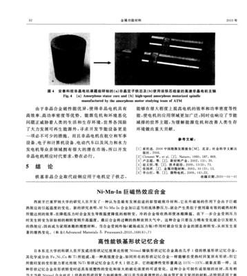 探索以思钛壁挂炉故障代码及解决方案（了解故障代码背后的问题及应对措施）