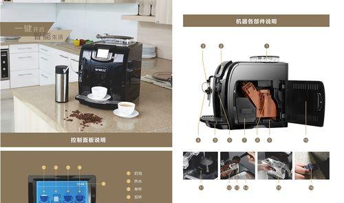 静电烧坏咖啡机怎么处理（避免损坏的关键措施及修复方法）