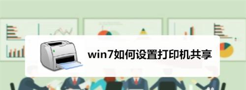 如何设置不用网络的打印机（简单步骤帮助您设置您的打印机）