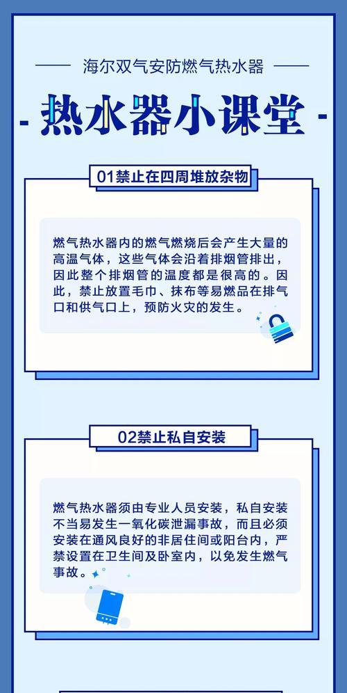 如何解决热水器冒黑烟问题（原因分析及解决方案详解）