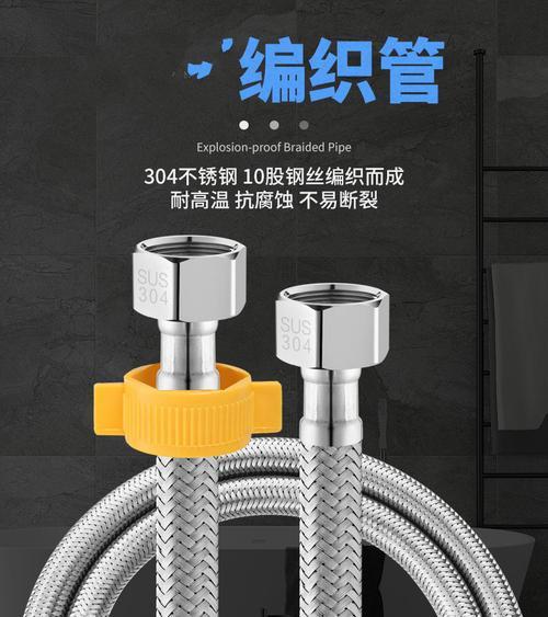 热水器上水管接口的处理方法（解决热水器上水管接口问题的实用技巧）