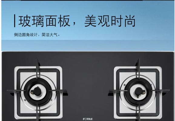 探索以方太油烟机性价比最高的型号（比较以方太不同型号油烟机的优势与劣势）