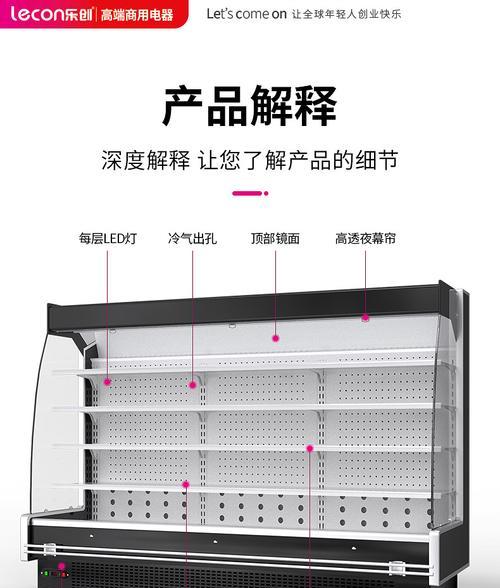 如何快速除雾（冰柜除雾技巧及注意事项）