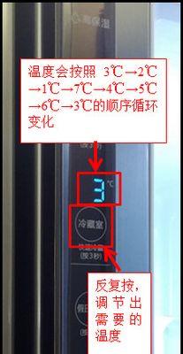 冰箱冰堵现象的处理方法（解决冰箱冰堵问题）