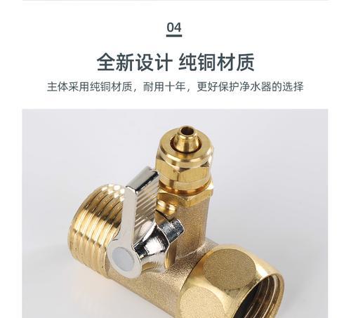 净水器三通阀门坏了怎么办（解决净水器三通阀门故障的方法和注意事项）