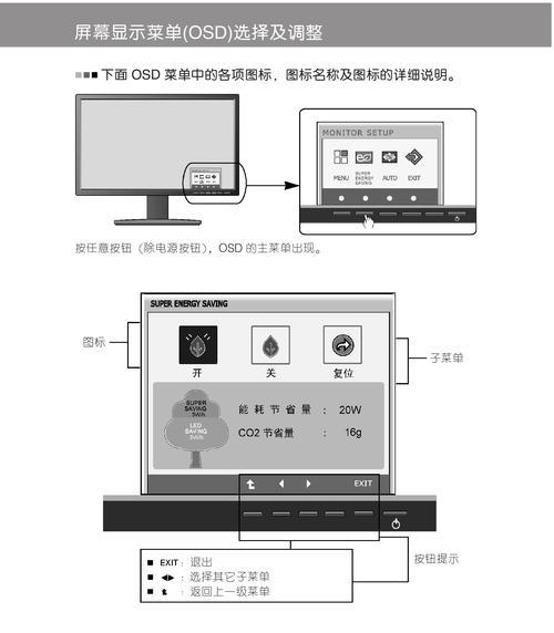 解决电视作为显示器延迟高的问题（降低电视显示器延迟的有效方法）