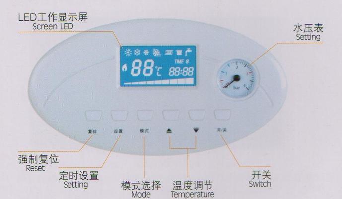 杨子壁挂炉故障排除指南（解决壁挂炉故障）