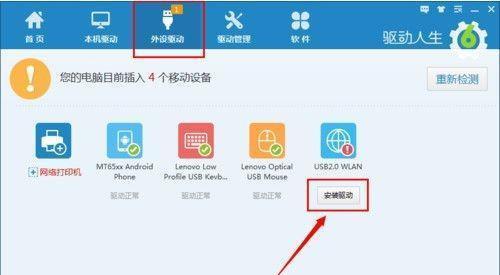 Win8打印机共享设置详解（Win8打印机共享设置步骤及注意事项）