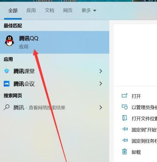 电脑无法登录QQ，解决方法汇总（电脑QQ登录问题及解决方案）