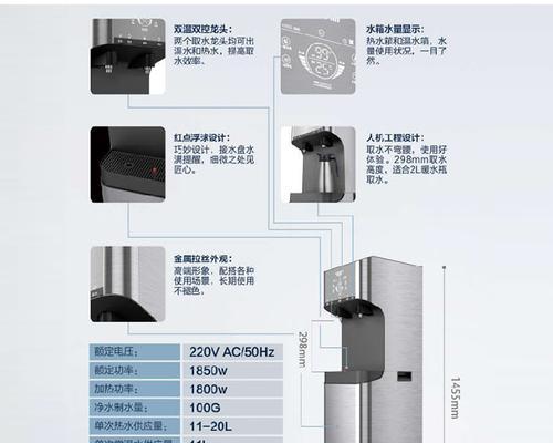 商用饮水机安装方法（确保商用饮水机安全和有效运行的关键步骤）