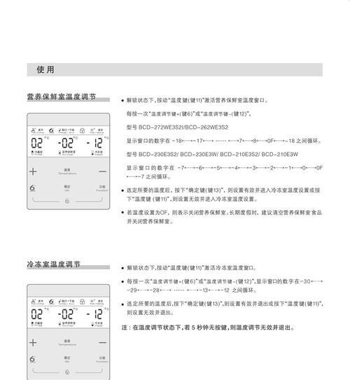 以惠而浦空调的质量评估（优质品牌是否值得购买）