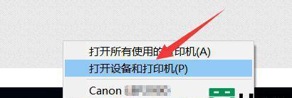 如何解决以爱家打印机脱机问题（解决打印机脱机的简易方法及技巧）