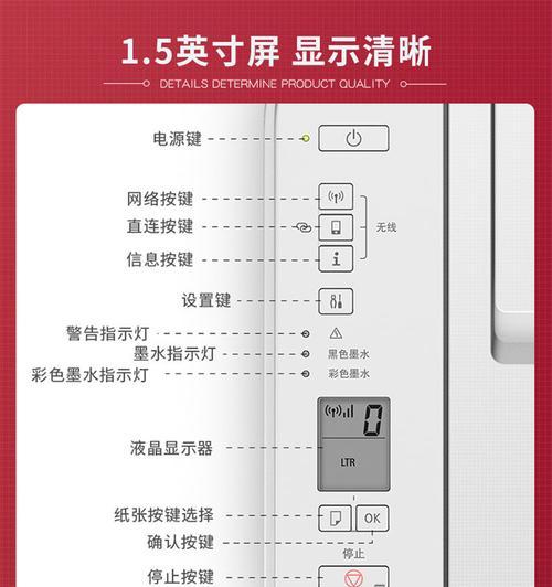 如何解决以爱家打印机脱机问题（解决打印机脱机的简易方法及技巧）