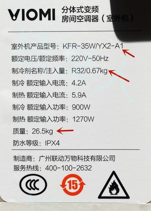 依玛壁挂炉主板故障及解决方法（依玛壁挂炉主板故障原因分析与维修指南）