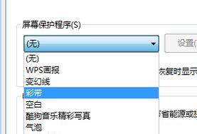 解决无法调参的显示器问题（应对显示器参数无法调节的有效方法）