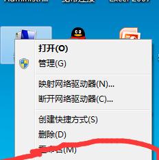 笔记本电脑红线问题的原因及解决方法（学会处理笔记本电脑红线问题）