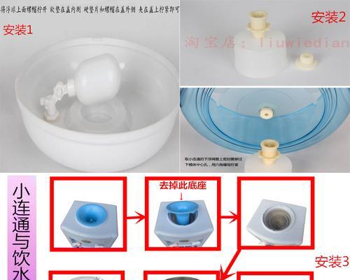 如何处理饮水机塑料桶发绿问题（可持续环保的饮水机塑料桶绿化解决方案）